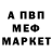 Амфетамин VHQ Andriy Moryak