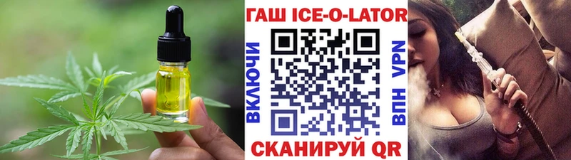 мега сайт  Петрозаводск  Печенье с ТГК конопля 