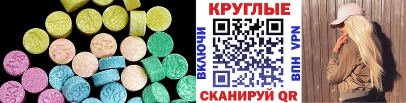 наркотики Петрозаводск Экстази Cube