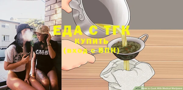 мефедрон мука Белокуриха