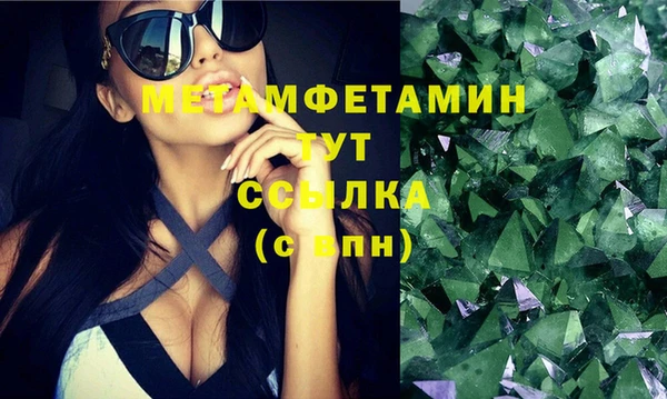 гидра Беломорск