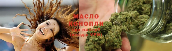 мефедрон мука Белокуриха