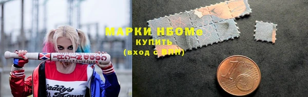 гидра Беломорск