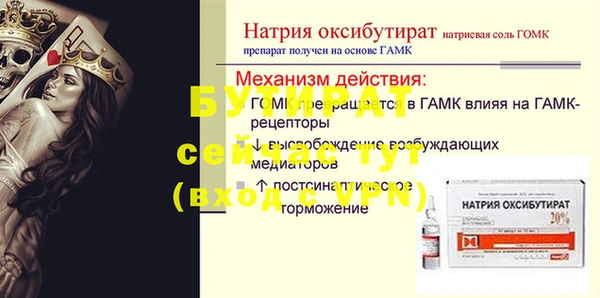 гидра Беломорск