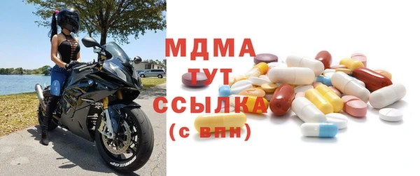 гидра Беломорск