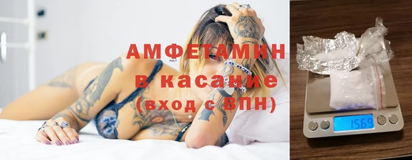 гидра Беломорск