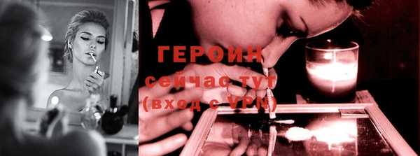 мефедрон мука Белокуриха