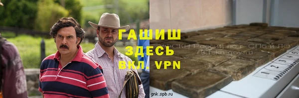 гидра Беломорск