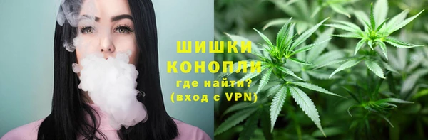мефедрон мука Белокуриха