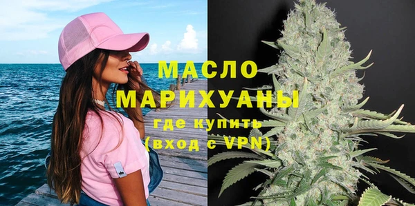 мефедрон мука Белокуриха