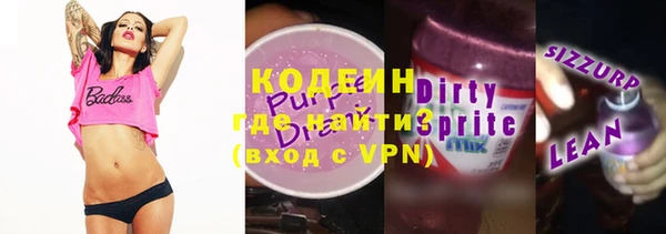 мефедрон мука Белокуриха