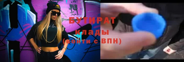 гидра Беломорск