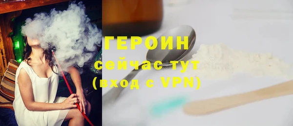 мефедрон мука Белокуриха