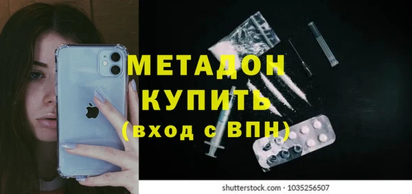 гидра Беломорск