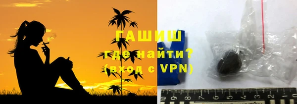 гидра Беломорск