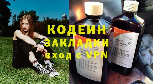 мефедрон мука Белокуриха