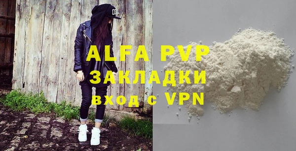 не бодяженный Белоозёрский