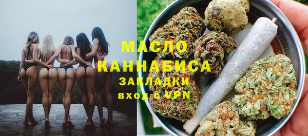 мефедрон мука Белокуриха