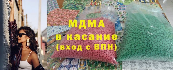мефедрон мука Белокуриха