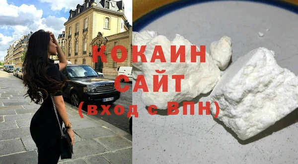 гидра Беломорск