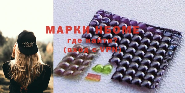 мефедрон мука Белокуриха