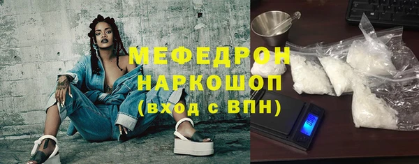 гидра Беломорск