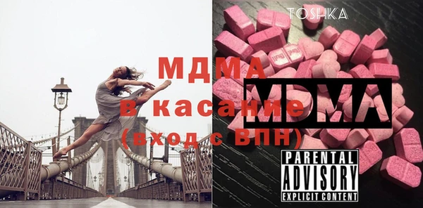 гидра Беломорск