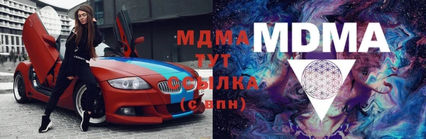 гидра Беломорск