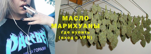 мефедрон мука Белокуриха
