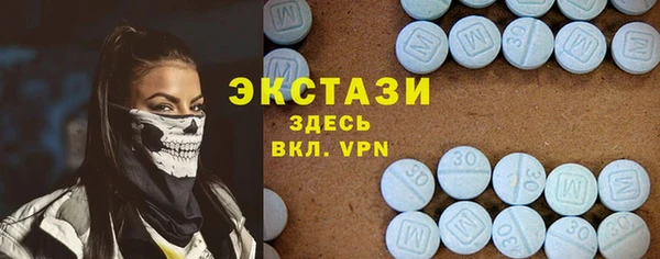мефедрон мука Белокуриха
