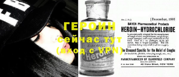 мефедрон мука Белокуриха