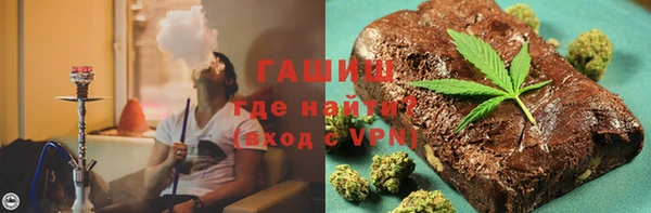 гидра Беломорск