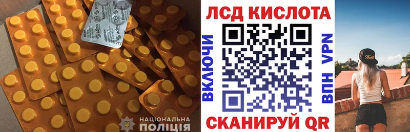 LSD-25 экстази ecstasy что такое гидра tor Петрозаводск