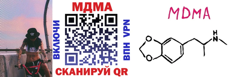 МДМА VHQ  Петрозаводск 