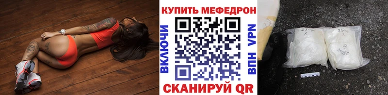 Меф 4 MMC Петрозаводск