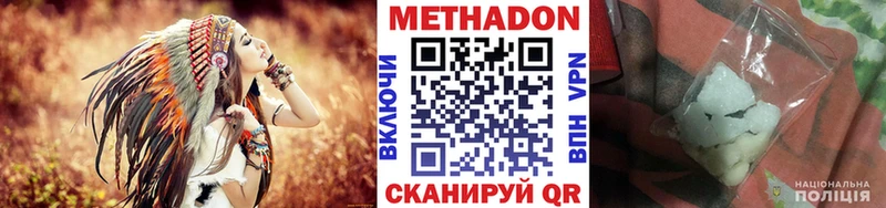 МЕТАДОН VHQ  мориарти наркотические препараты  Петрозаводск 