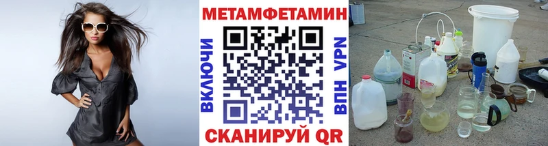 Первитин пудра  Петрозаводск 